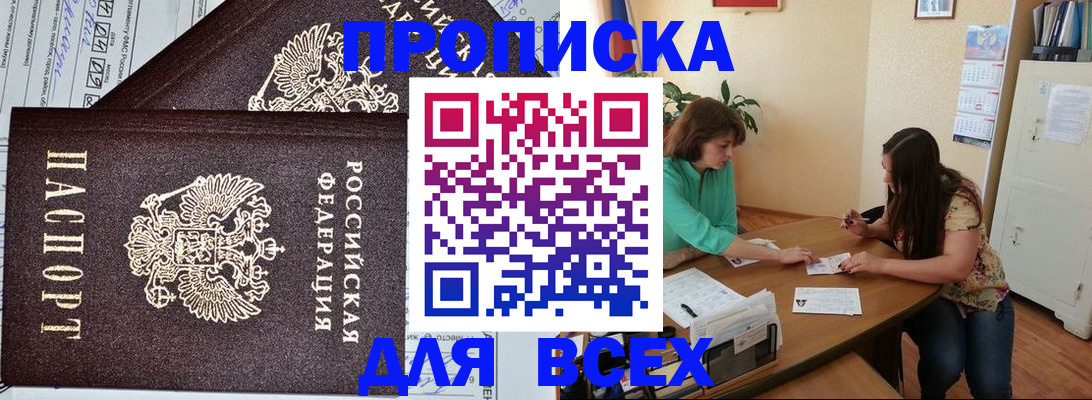 регистрация для школы в Новотроицке